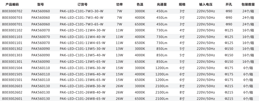 1483954770108418.png 333.png