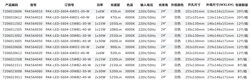 1483955171907497.png 444.png