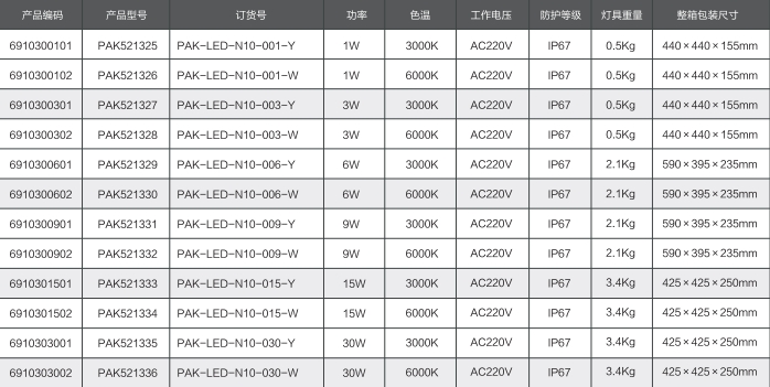 1484034108968559.jpg 1111.jpg