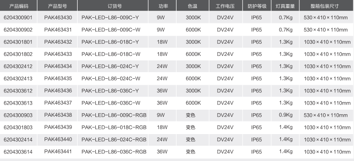 1484034272967053.png 111.png